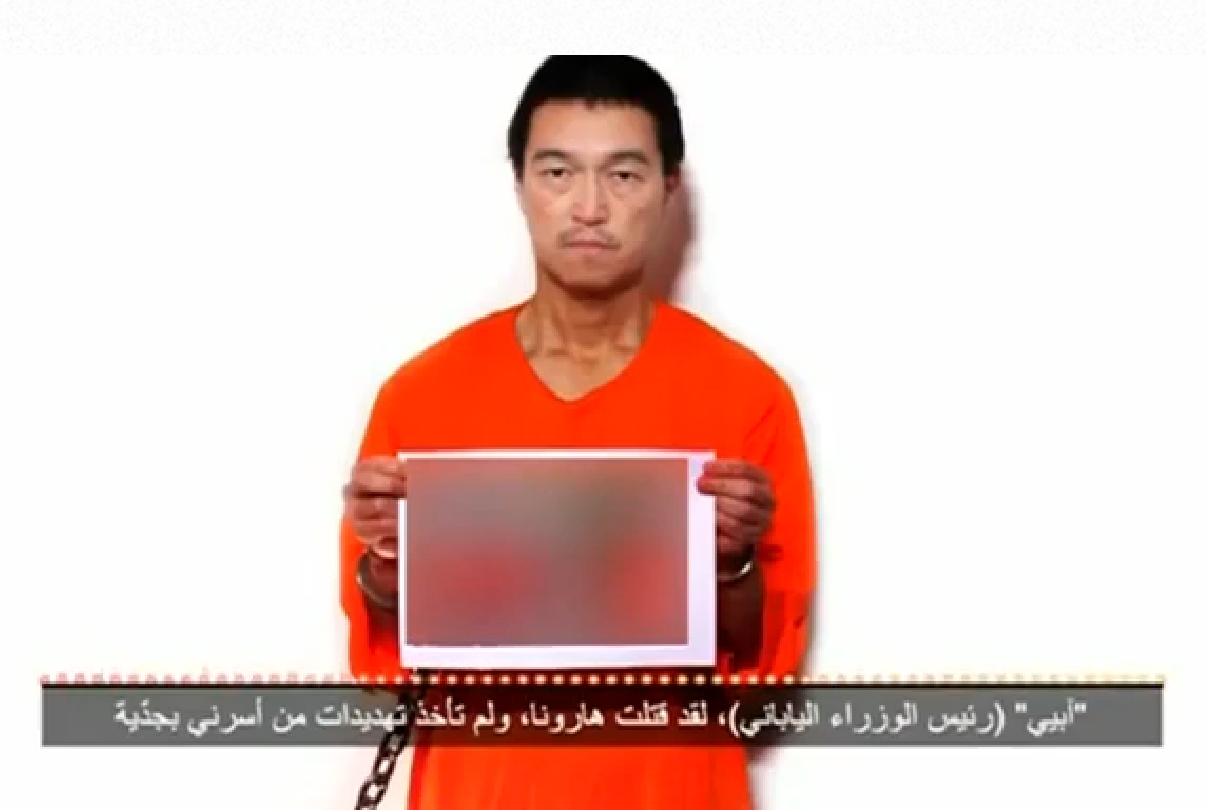 New Message with Latest ISIS Demands Released to YouTube Tuesday