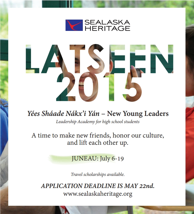 SHI to Sponsor Latseen Leadership Academy