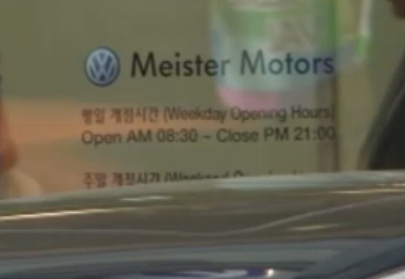 South Korea Raids Volkswagen Office