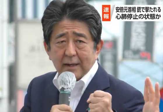 Japan’s Former Prime Minister Shinzo Abe Assassinated on Campaign Trail