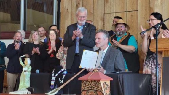 HB 123 “State Recognition of Tribes” Signed into Law