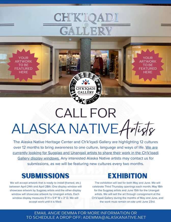 Call for Alaska Native Artists