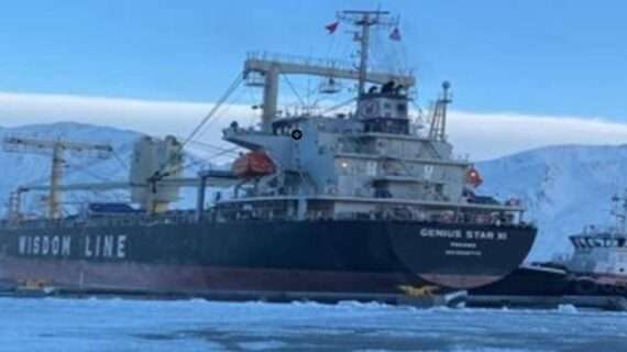 M/V Genius Star XI departs Dutch Harbor