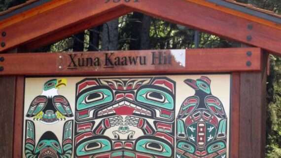 Huna Totem and AJT Mining Properties to  Improve Waterfront near Áak’w Landing Development